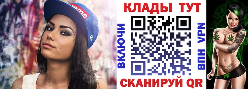 Сколько стоит Бутурлиновка НБОМе КОКАИН Мефедрон Бошки Шишки ГАШИШ