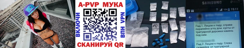 A PVP VHQ Бутурлиновка