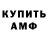 Альфа ПВП мука Ethan Vidlak