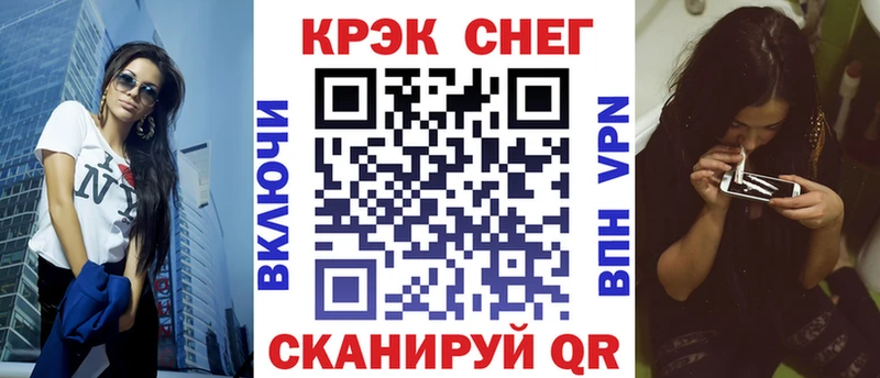 COCAIN Fish Scale  Бутурлиновка 
