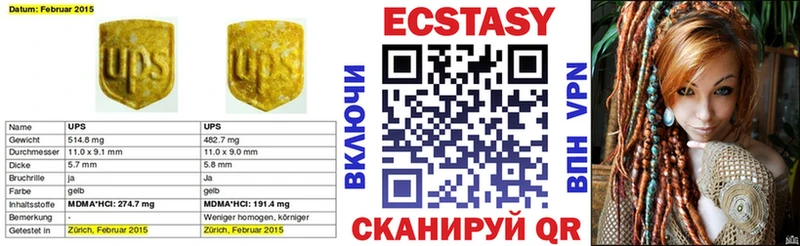 ЭКСТАЗИ Cube Бутурлиновка
