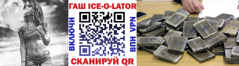 Гашиш индика сатива  Бутурлиновка 