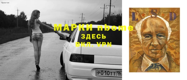 MDMA Premium VHQ Богданович