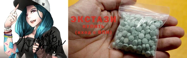 MDMA Premium VHQ Богданович