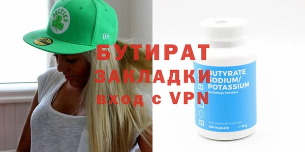 MDMA Premium VHQ Богданович
