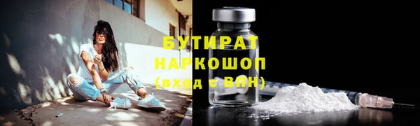 дживик Богородск