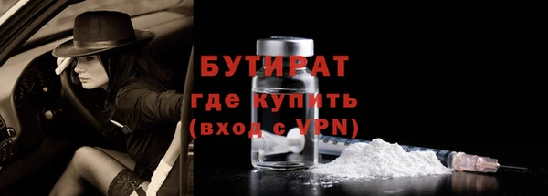 тгк Балахна