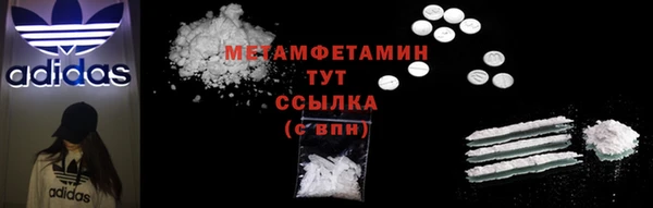 твердый Богородицк