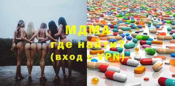 MDMA Premium VHQ Богданович