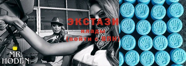 MDMA Premium VHQ Богданович