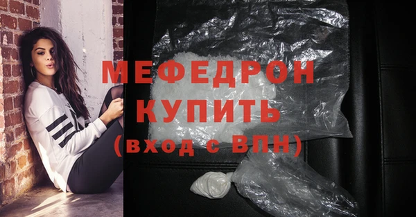 дживик Богородск