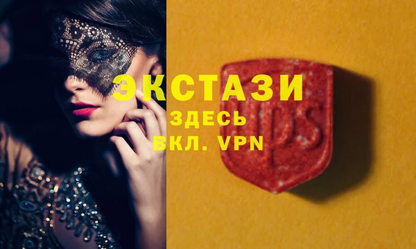 MDMA Premium VHQ Богданович