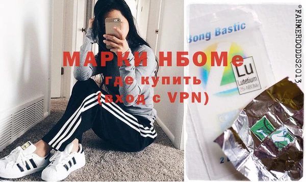 дживик Богородск