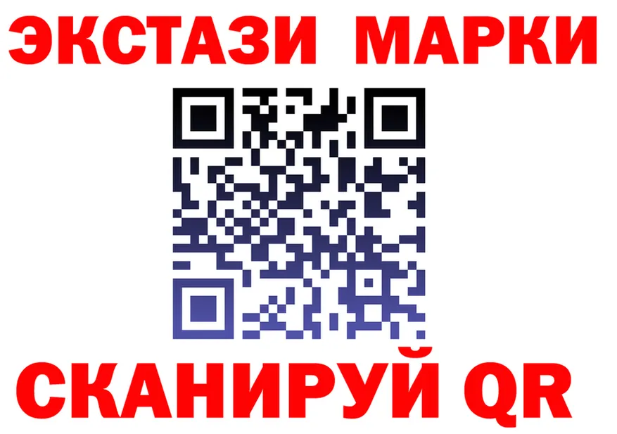 ЭКСТАЗИ 280мг маркетплейс darknet KRAKEN Бутурлиновка