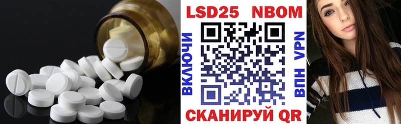 Лсд 25 экстази кислота  даркнет сайт  Бутурлиновка 