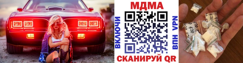 цена   Бутурлиновка  MDMA crystal 