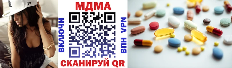 MDMA VHQ Бутурлиновка