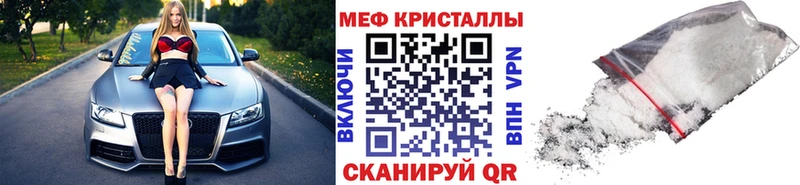 hydra онион  Бутурлиновка  Меф VHQ  закладка 