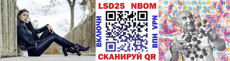 где купить наркотик  Бутурлиновка  Марки 25I-NBOMe 1,8мг 